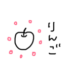 手描き美味しいスタンプ（個別スタンプ：8）