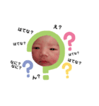 湊人くんスペシャル（個別スタンプ：1）