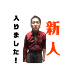 本厚木レボリューション（個別スタンプ：7）