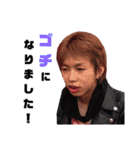 本厚木レボリューション（個別スタンプ：8）
