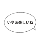 デリートスタンプ（個別スタンプ：12）
