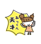 大好きな【あっくん】へ愛のメッセージ（個別スタンプ：27）