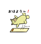 はむたす日記（個別スタンプ：1）