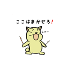はむたす日記（個別スタンプ：23）
