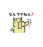 はむたす日記（個別スタンプ：24）