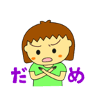 金沢の手話（個別スタンプ：3）