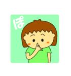 金沢の手話（個別スタンプ：18）