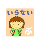 金沢の手話（個別スタンプ：19）