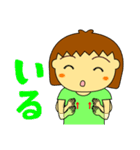 金沢の手話（個別スタンプ：20）