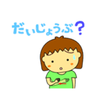 金沢の手話（個別スタンプ：24）