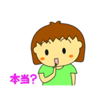 金沢の手話（個別スタンプ：26）