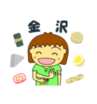金沢の手話（個別スタンプ：29）