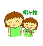 金沢の手話（個別スタンプ：30）