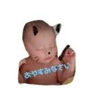 叶羽くんパールちゃん（個別スタンプ：22）