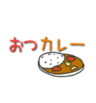 大人の毎日使える(ダジャレ食べ物編)（個別スタンプ：1）