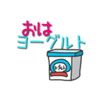 大人の毎日使える(ダジャレ食べ物編)（個別スタンプ：2）