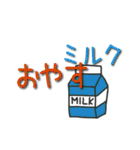 大人の毎日使える(ダジャレ食べ物編)（個別スタンプ：3）