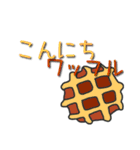 大人の毎日使える(ダジャレ食べ物編)（個別スタンプ：4）