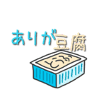 大人の毎日使える(ダジャレ食べ物編)（個別スタンプ：5）