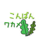 大人の毎日使える(ダジャレ食べ物編)（個別スタンプ：6）