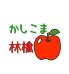 大人の毎日使える(ダジャレ食べ物編)（個別スタンプ：7）