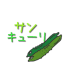 大人の毎日使える(ダジャレ食べ物編)（個別スタンプ：8）