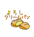 大人の毎日使える(ダジャレ食べ物編)（個別スタンプ：10）