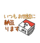 大人の毎日使える(ダジャレ食べ物編)（個別スタンプ：11）