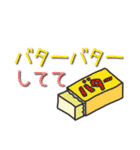 大人の毎日使える(ダジャレ食べ物編)（個別スタンプ：15）