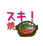 大人の毎日使える(ダジャレ食べ物編)（個別スタンプ：16）