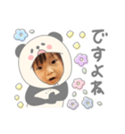 なるとおうまのスタンプ (by hoho)（個別スタンプ：13）