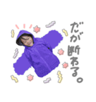 なるとおうまのスタンプ (by hoho)（個別スタンプ：15）