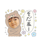 なるとおうまのスタンプ (by hoho)（個別スタンプ：16）