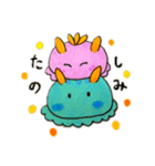 もちもちうみうし（個別スタンプ：4）