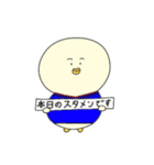 ぴぃまる2（サッカー）（個別スタンプ：5）