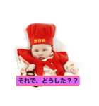 蒼くんの日々2（個別スタンプ：1）