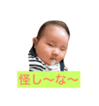 蒼くんの日々2（個別スタンプ：2）