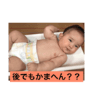 蒼くんの日々2（個別スタンプ：6）