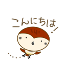 ちゅんのすたんぷ。（個別スタンプ：1）