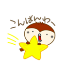 ちゅんのすたんぷ。（個別スタンプ：3）