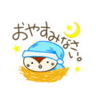 ちゅんのすたんぷ。（個別スタンプ：4）