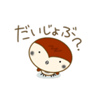ちゅんのすたんぷ。（個別スタンプ：12）