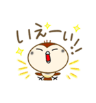 ちゅんのすたんぷ。（個別スタンプ：17）