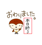 ちゅんのすたんぷ。（個別スタンプ：18）