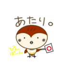 ちゅんのすたんぷ。（個別スタンプ：25）
