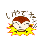 ちゅんのすたんぷ。（個別スタンプ：27）