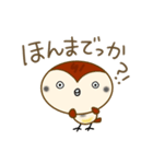 ちゅんのすたんぷ。（個別スタンプ：29）