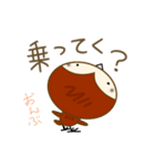 ちゅんのすたんぷ。（個別スタンプ：33）