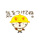 ちゅんのすたんぷ。（個別スタンプ：34）