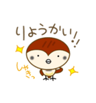 ちゅんのすたんぷ。（個別スタンプ：37）
